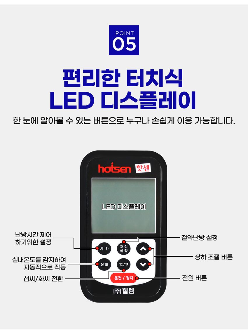 웰템 돈풍기 곱창난로 오일히터 WHO-250 산업용 공업 돈풍기 열풍기 튜브히터 곱창난로 원적외선튜브히터 등유돈풍기 히터 대형히터 산업현장히터 현장히터 공업용히터 튜브형난로 튜브형히터