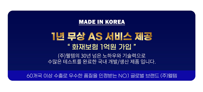 웰템 돈풍기 곱창난로 오일히터 WHO-205 산업용 돈풍기 열풍기 튜브히터 곱창난로 원적외선튜브히터 등유돈풍기 히터 대형히터 산업현장히터 현장히터 공업용히터 튜브형난로 튜브형히터