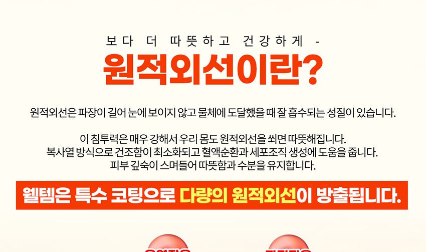 웰템 돈풍기 곱창난로 오일히터 WHO-205 산업용 돈풍기 열풍기 튜브히터 곱창난로 원적외선튜브히터 등유돈풍기 히터 대형히터 산업현장히터 현장히터 공업용히터 튜브형난로 튜브형히터