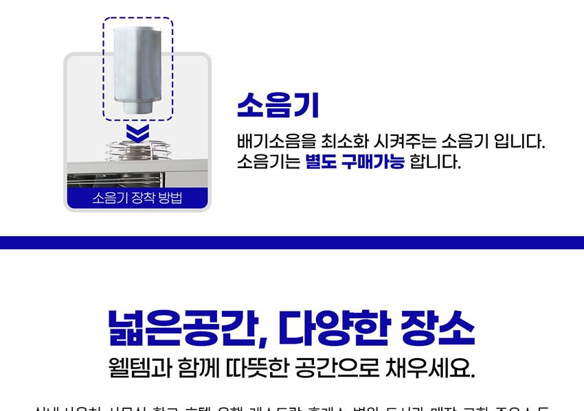 웰템 돈풍기 곱창난로 오일히터 WHO-205 산업용 돈풍기 열풍기 튜브히터 곱창난로 원적외선튜브히터 등유돈풍기 히터 대형히터 산업현장히터 현장히터 공업용히터 튜브형난로 튜브형히터