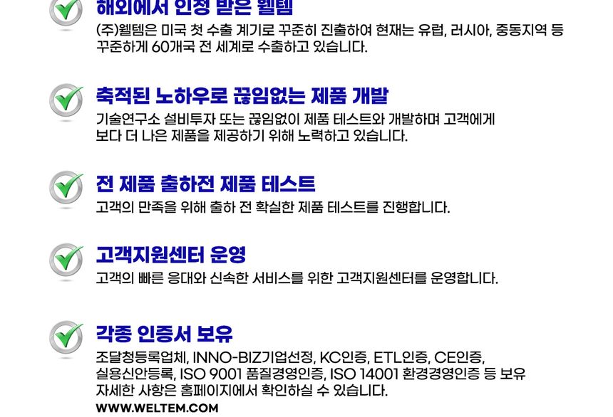 웰템 돈풍기 곱창난로 오일히터 WHO-175 산업용 공업 돈풍기 열풍기 튜브히터 곱창난로 원적외선튜브히터 등유돈풍기 히터 대형히터 산업현장히터 현장히터 공업용히터 튜브형난로 튜브형히터