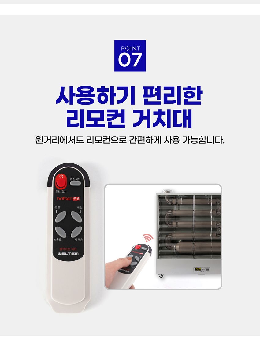 웰템 돈풍기 곱창난로 오일히터 WHO-155 돈풍기 열풍기 튜브히터 곱창난로 원적외선튜브히터 등유돈풍기 히터 대형히터 산업현장히터 현장히터 공업용히터 튜브형난로 튜브형히터