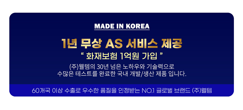 웰템 돈풍기 곱창난로 오일히터 WHO-115 행사용업소용 돈풍기 열풍기 튜브히터 곱창난로 원적외선튜브히터 등유돈풍기 히터 대형히터 산업현장히터 현장히터 공업용히터 튜브형난로 튜브형히터