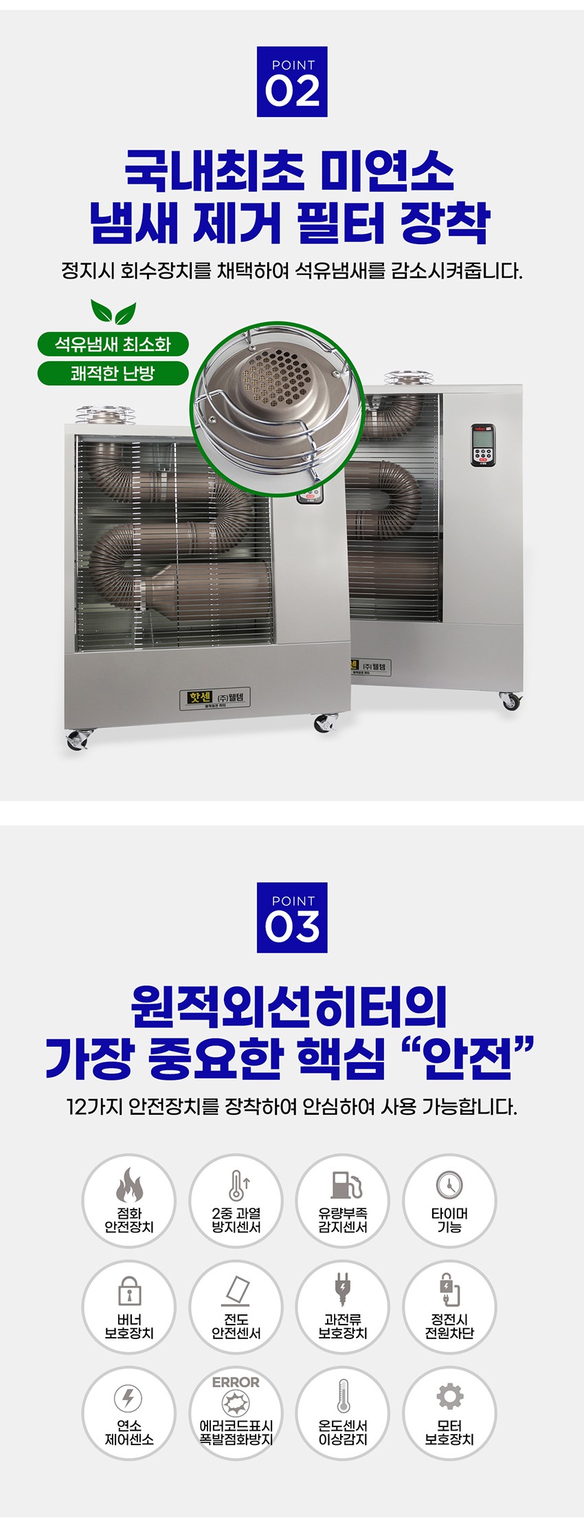 웰템 돈풍기 곱창난로 오일히터 WHO-115 행사용업소용 돈풍기 열풍기 튜브히터 곱창난로 원적외선튜브히터 등유돈풍기 히터 대형히터 산업현장히터 현장히터 공업용히터 튜브형난로 튜브형히터