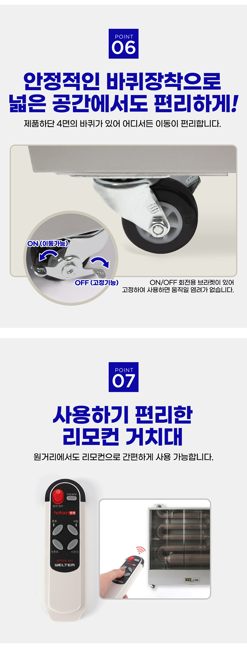 웰템 돈풍기 곱창난로 오일히터 WHO-115 행사용업소용 돈풍기 열풍기 튜브히터 곱창난로 원적외선튜브히터 등유돈풍기 히터 대형히터 산업현장히터 현장히터 공업용히터 튜브형난로 튜브형히터