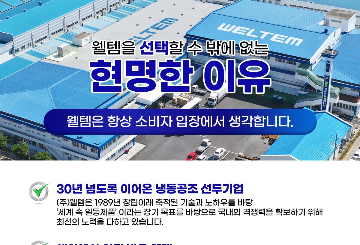 웰템 돈풍기 곱창난로 오일히터 WHO-115 행사용업소용 돈풍기 열풍기 튜브히터 곱창난로 원적외선튜브히터 등유돈풍기 히터 대형히터 산업현장히터 현장히터 공업용히터 튜브형난로 튜브형히터