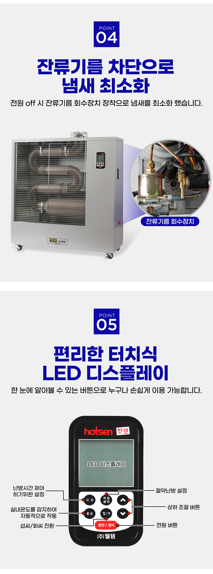 웰템 돈풍기 곱창난로 오일히터 WHO-095 업소용산업용 돈풍기 열풍기 튜브히터 곱창난로 원적외선튜브히터 등유돈풍기 히터 대형히터 산업현장히터 현장히터 공업용히터 튜브형난로 튜브형히터