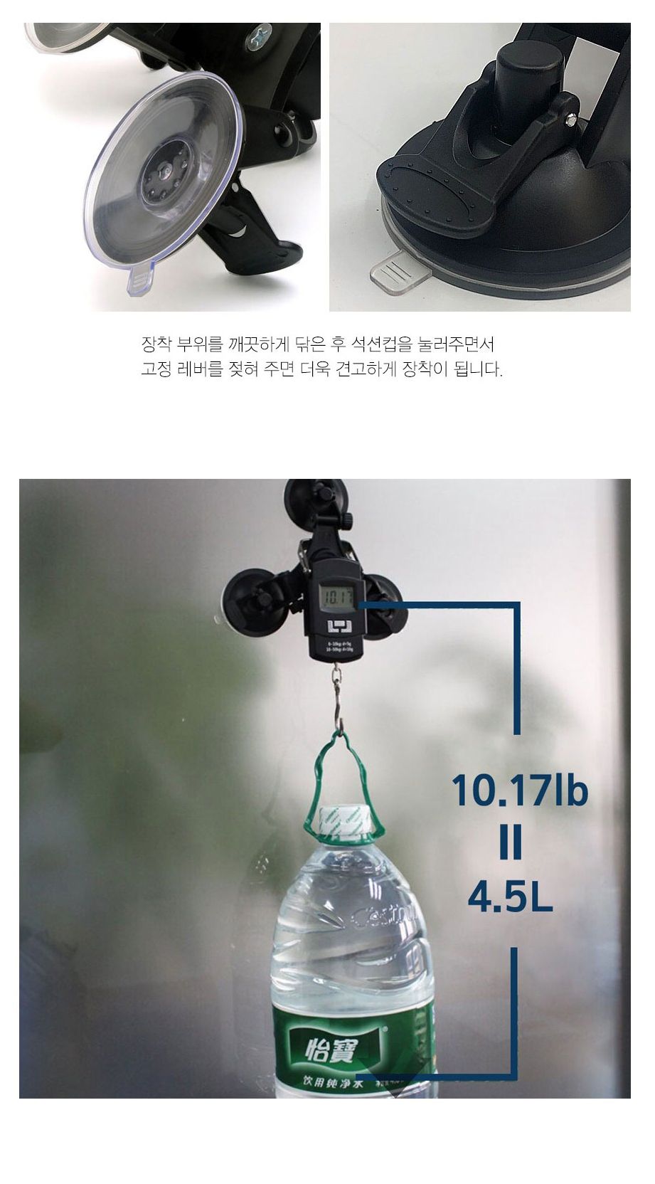 고프로 SLR 액션캠 자동차 흡착식 거치대 Q/거치대/카메라거치대/액션캠거치대/액션캠액세서리/가정용카메