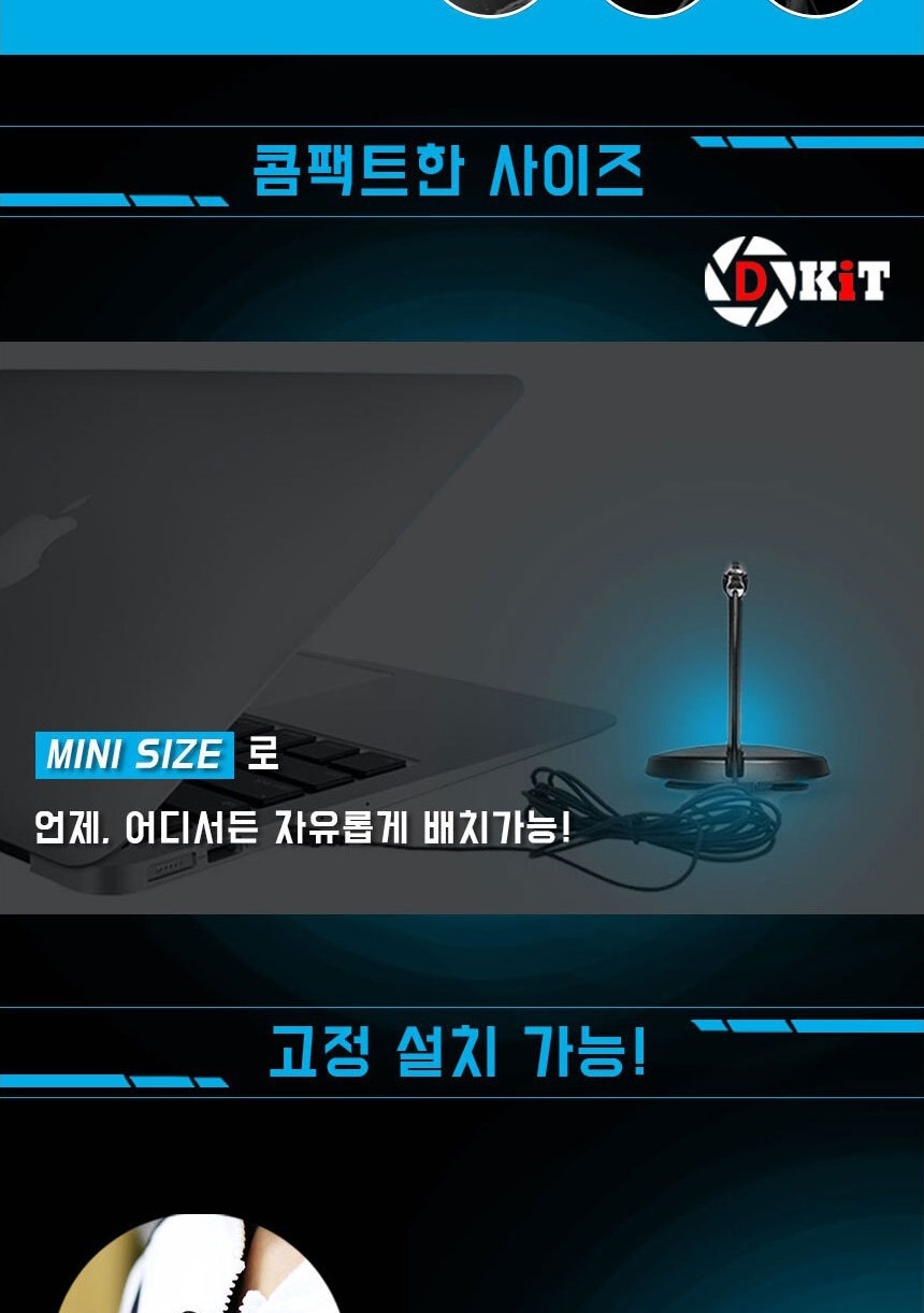 개인방송 유튜브 마이크 디키트SF-911BN/개인방송마이크/개인방송용품/방송용마이크/개인방송장비/마이크/