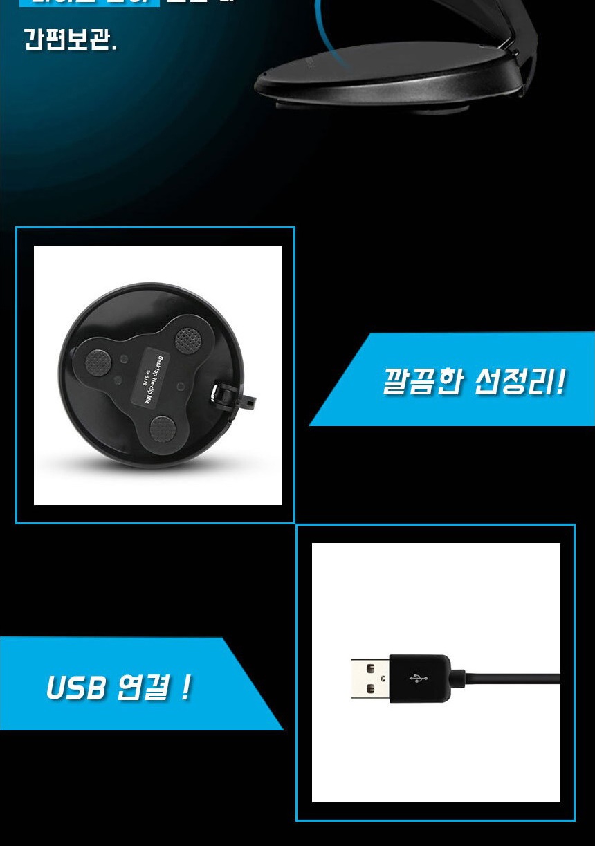 개인방송 유튜브 마이크 디키트SF-911BN/개인방송마이크/개인방송용품/방송용마이크/개인방송장비/마이크/