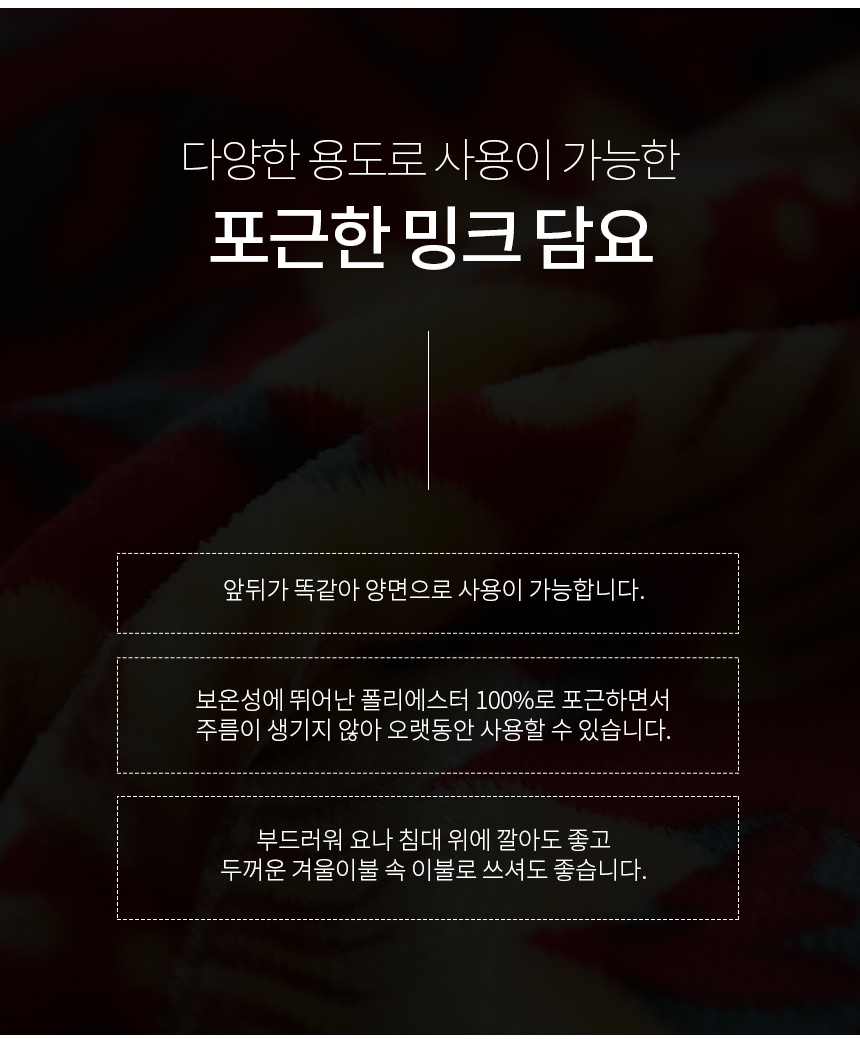 해바라기 밍크 싱글 초극세사 담요 담요 무릎담요 극세사담요 방한용품 단체선물 판촉물 학생담요 학생용담요 부드러운담요 선물용담요 카페담요 극세사이불 싱글이불 이불 겨울담요