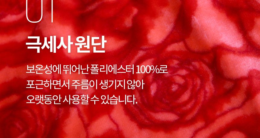 레트로 빨간장미 밍크 싱글 초극세사 담요 담요 무릎담요 극세사담요 방한용품 단체선물 판촉물 학생담요 학생용담요 부드러운담요 선물용담요 카페담요 극세사이불 싱글이불 이불 겨울담요