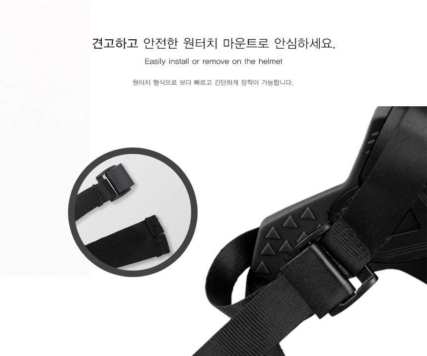 고프로 헬멧마운트 오토바이 바이크 블랙박스 일체형/헬멧걸이/헬맷캠거치대/바이크캠거치대/헬멧캠걸이/액
