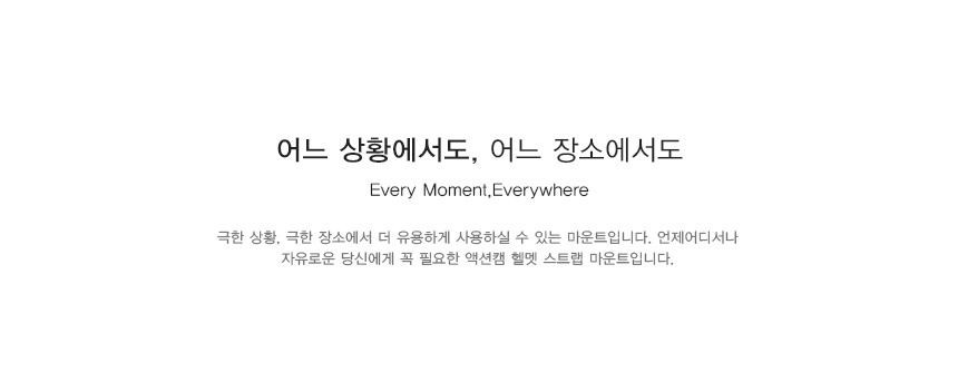 고프로 헬멧마운트 오토바이 바이크 블랙박스 일체형/헬멧걸이/헬맷캠거치대/바이크캠거치대/헬멧캠걸이/액
