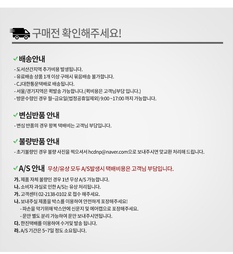 엔키마운트 TV모니터 벽걸이 브라켓 ENK-T09/TV벽걸이/TV브래킷/브라켓/브래킷/모니터브라켓/모니터걸이/모