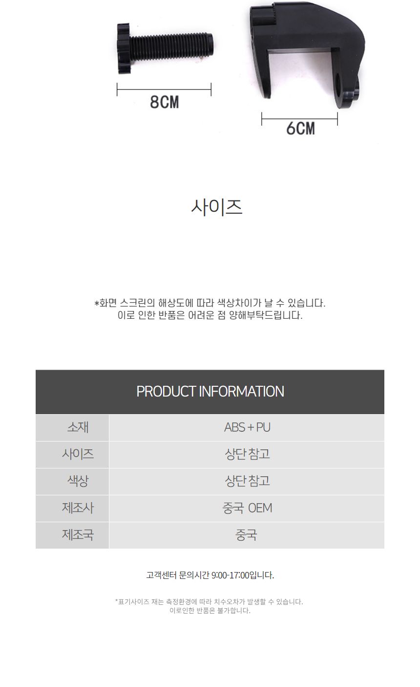회전식 마우스 팔걸이 팔받침대 팔거치대 팔꿈치 패드/마우스팔걸이/팔꿈치패드/팔꿈치거치대/컴퓨터책상팔