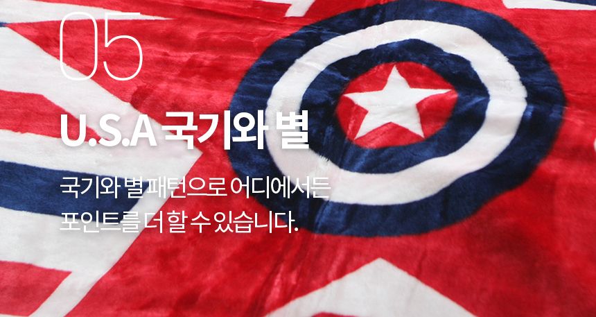 스타 USA 밍크 싱글 초극세사 담요 담요 무릎담요 극세사담요 방한용품 단체선물 판촉물 학생담요 학생용담요 부드러운담요 선물용담요 카페담요 극세사이불 싱글이불 이불 겨울담요