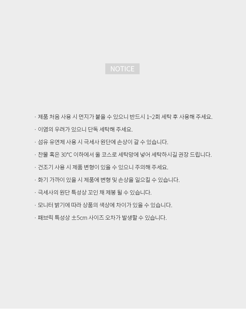 스타 USA 밍크 싱글 초극세사 담요 담요 무릎담요 극세사담요 방한용품 단체선물 판촉물 학생담요 학생용담요 부드러운담요 선물용담요 카페담요 극세사이불 싱글이불 이불 겨울담요