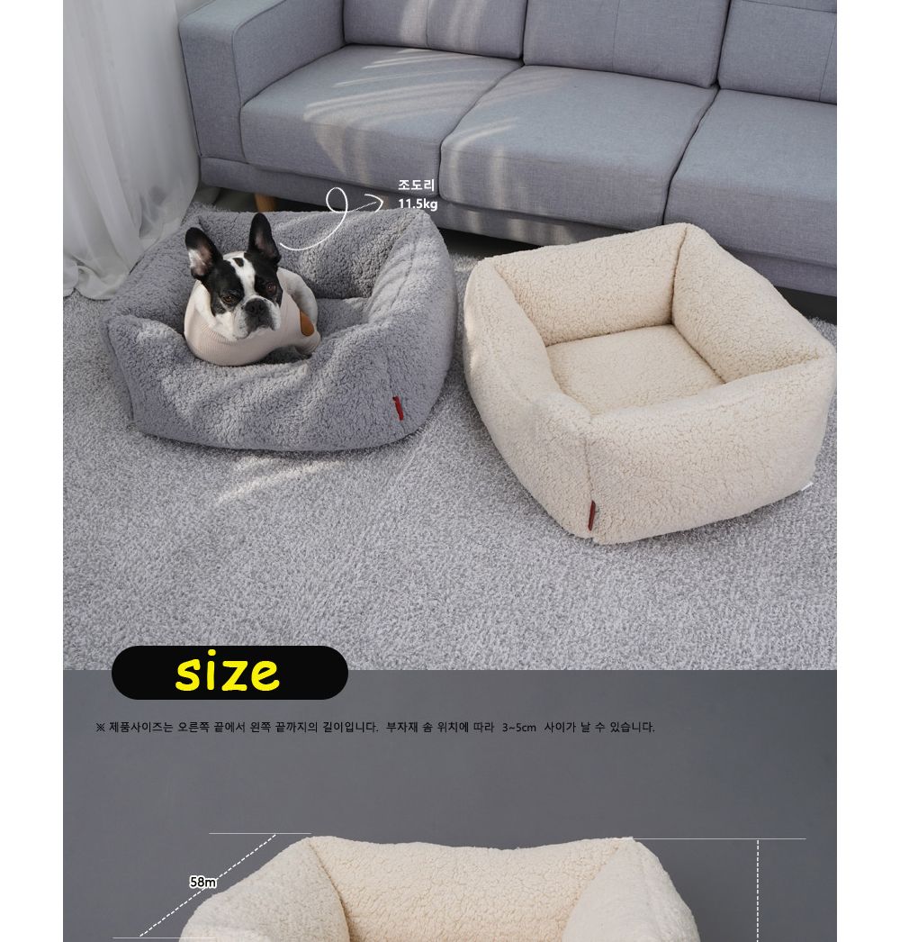 강아지 모던 사각 방석 (그레이) 고양이 마약 방석/강아지방석/고양이방석/애견방석/강아지마약방석/고양이