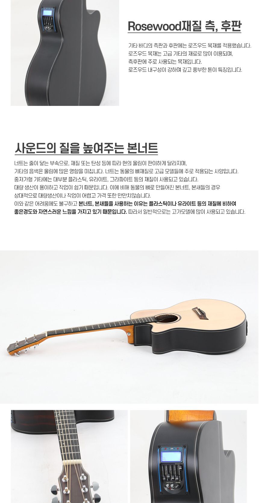 로즈우드 OM바디 왼손 통기타 Olivia aeq A40R-L/기타/고급기타/연습용기타/통기타/고급통기타/고급클래식