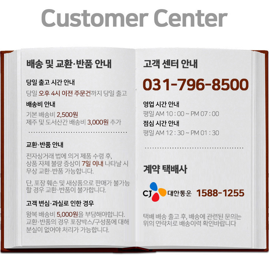 C타입 2A 고속충전케이블 3m 갤럭시 S8 S9 S10 노트8/케이블/C형케이블/C타입케이블/데이터케이블/충전케이
