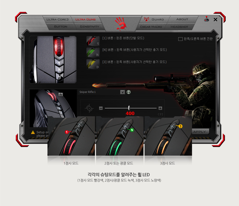 스카이디지탈 A4Tech BLOODY V7MA 게이밍 마우스/마우스/게임마우스/게이밍마우스/게임휠마우스/유선마우스