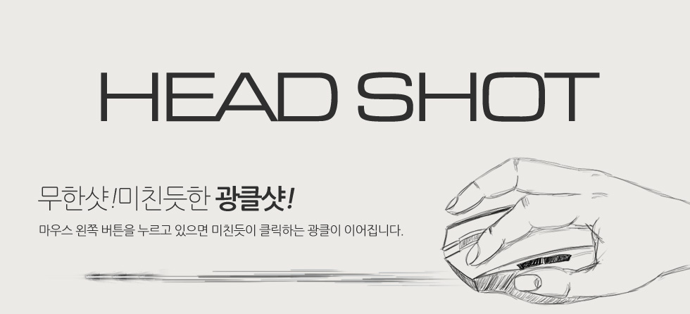 스카이디지탈 A4Tech BLOODY V7MA 게이밍 마우스/마우스/게임마우스/게이밍마우스/게임휠마우스/유선마우스