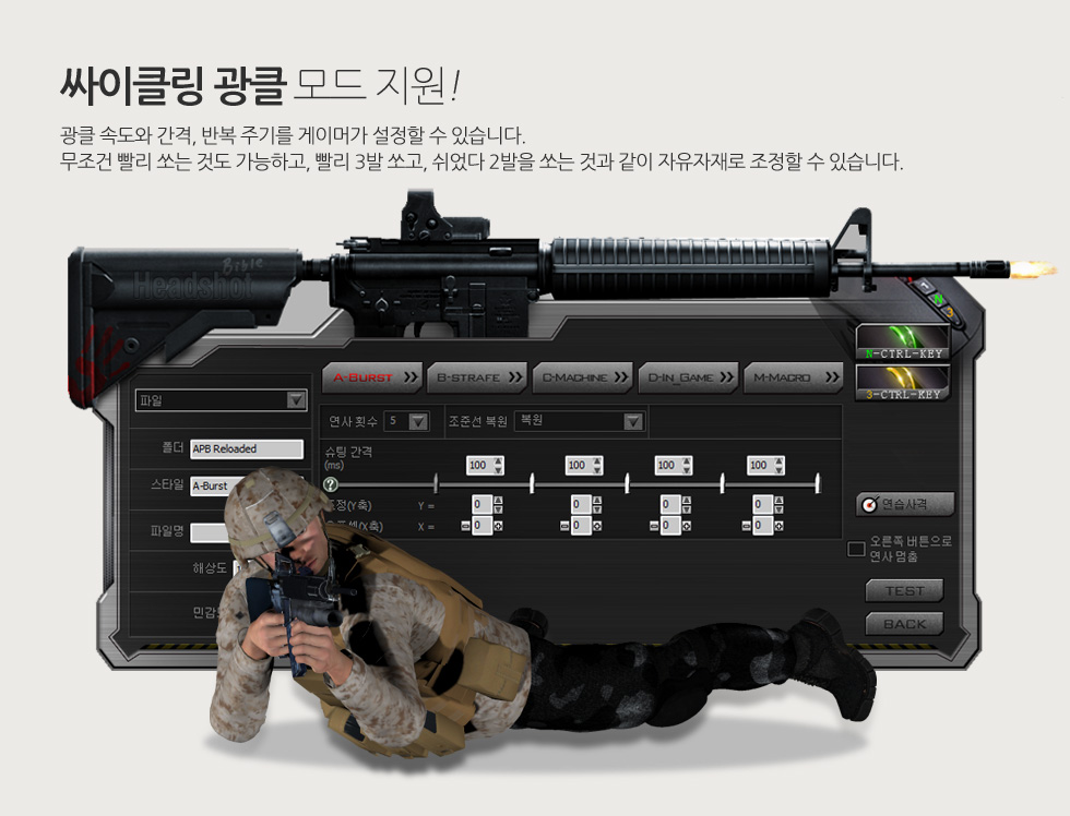 스카이디지탈 A4Tech BLOODY V7MA 게이밍 마우스/마우스/게임마우스/게이밍마우스/게임휠마우스/유선마우스
