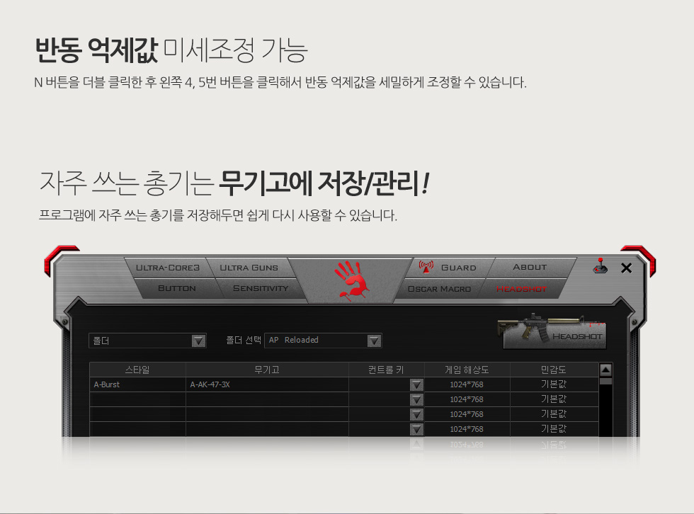 스카이디지탈 A4Tech BLOODY V7MA 게이밍 마우스/마우스/게임마우스/게이밍마우스/게임휠마우스/유선마우스