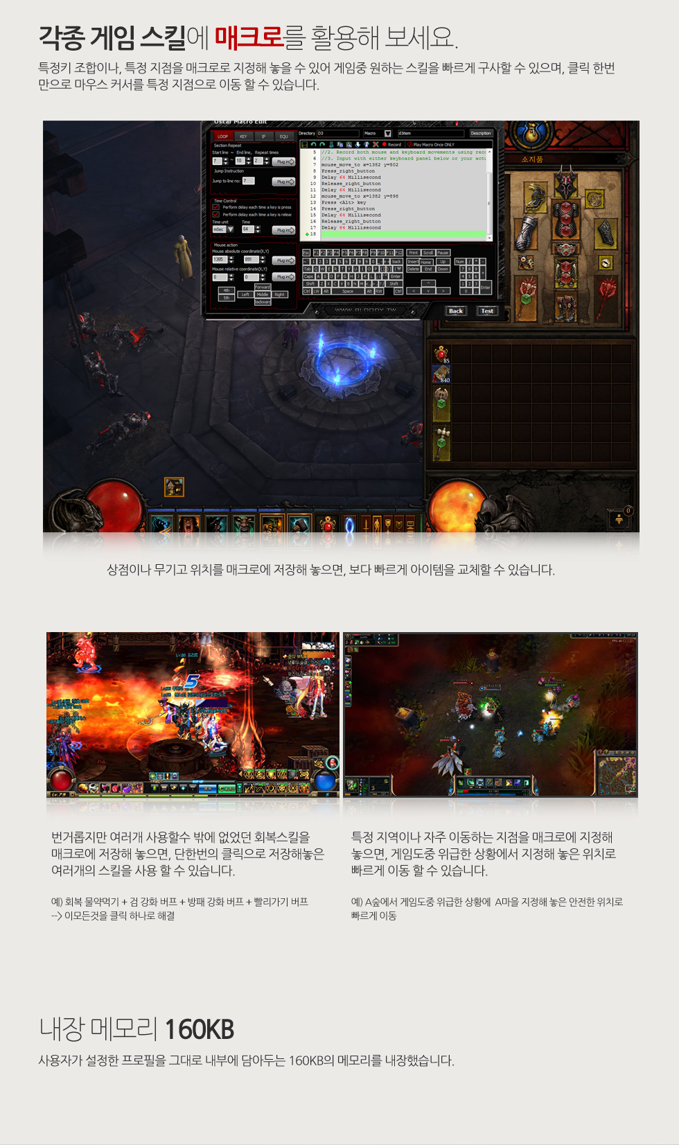 스카이디지탈 A4Tech BLOODY V7MA 게이밍 마우스/마우스/게임마우스/게이밍마우스/게임휠마우스/유선마우스