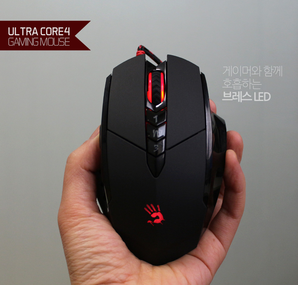 스카이디지탈 A4Tech BLOODY V7MA 게이밍 마우스/마우스/게임마우스/게이밍마우스/게임휠마우스/유선마우스