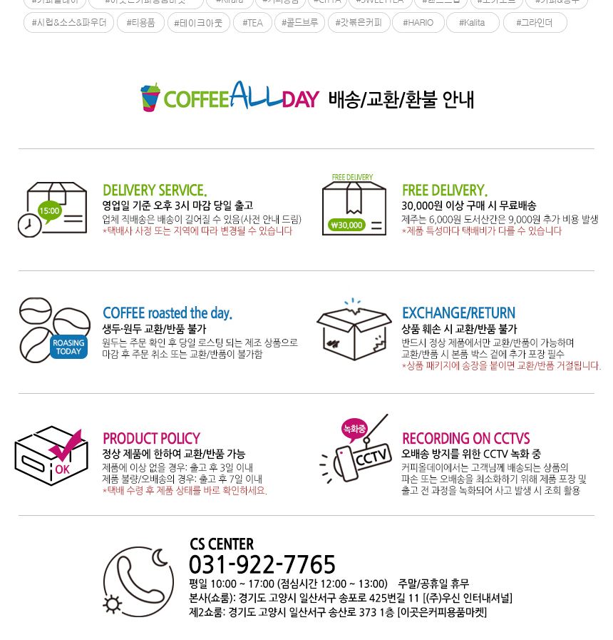 세보 전자동 커피머신 YCC-50 대용량 블랙/에스프레소머신/에스프레소커피머신/에스프레소커피/커피추출기/