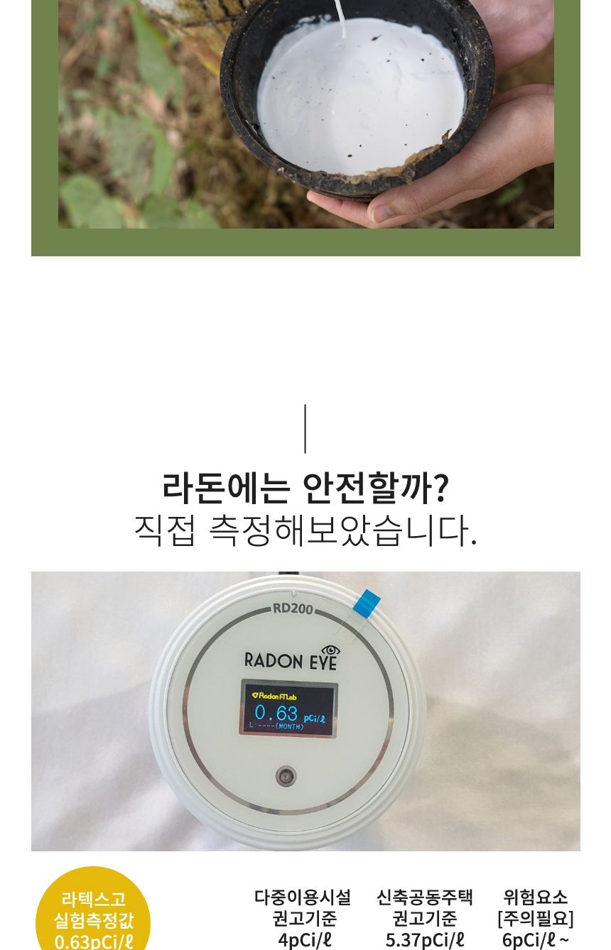 태국 직수입 대형 천연라텍스베개 땅콩지압 베개/베개/라텍스/라택스/라텍스베개/라택스베개/기능성베개/태