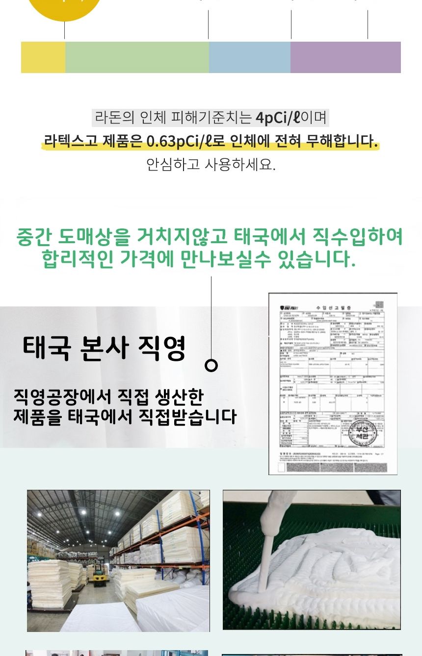 태국 직수입 대형 천연라텍스베개 땅콩지압 베개/베개/라텍스/라택스/라텍스베개/라택스베개/기능성베개/태