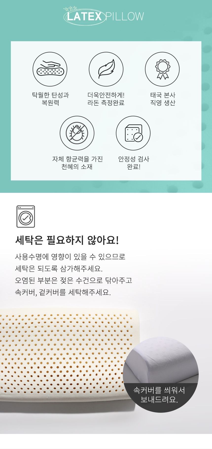 태국 직수입 대형 천연라텍스베개 땅콩지압 베개/베개/라텍스/라택스/라텍스베개/라택스베개/기능성베개/태