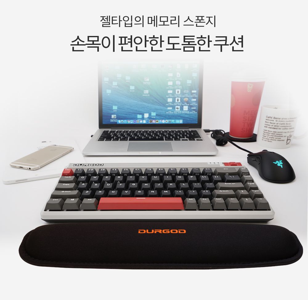 DURGOD W300 텐키리스 87키 전용 키보드 손목받침대/손목받침/키보드손목받침/손목쿠션/PC받침/PC손목쿠션/