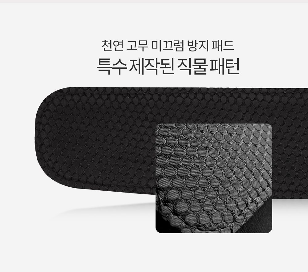 DURGOD W300 텐키리스 87키 전용 키보드 손목받침대/손목받침/키보드손목받침/손목쿠션/PC받침/PC손목쿠션/