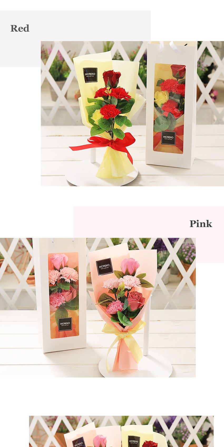 미니 카네이션 꽃다발 핑크 비누꽃 어버이날 설물/비누꽃/답례품/어버이날/스승의날/카네이션/어버이날선물