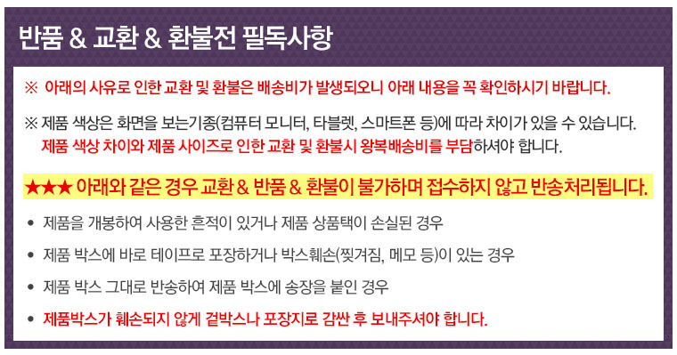 원터치각반 안전각반 현장 밴드 보호각반 사고방지/각반/발목밴드/현장용품/현장각반/안전각반/밴드각반/산