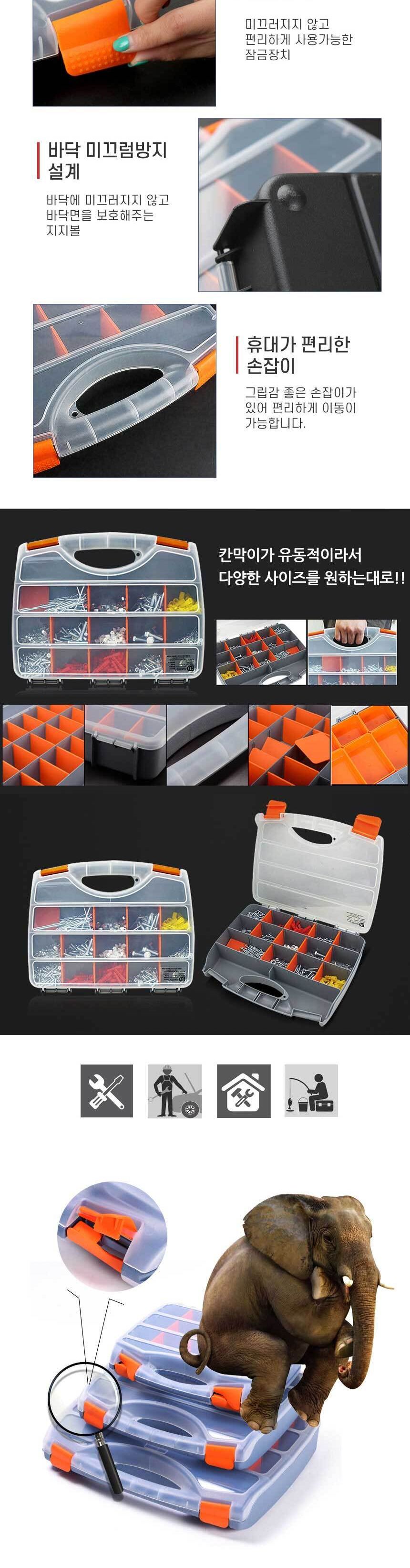 380 X 66 X 310mm 분리수납 가능 이동식 부품 보관함 공구정리 피스정리 부품함 공구함 부품정리함 부품상자 공구정리함 공구통 부품통 공구정리 부품정리박스 낚시소품보관 낚시용품보관 부품수납함 태클박스 피스보관 볼트보관 나사보관