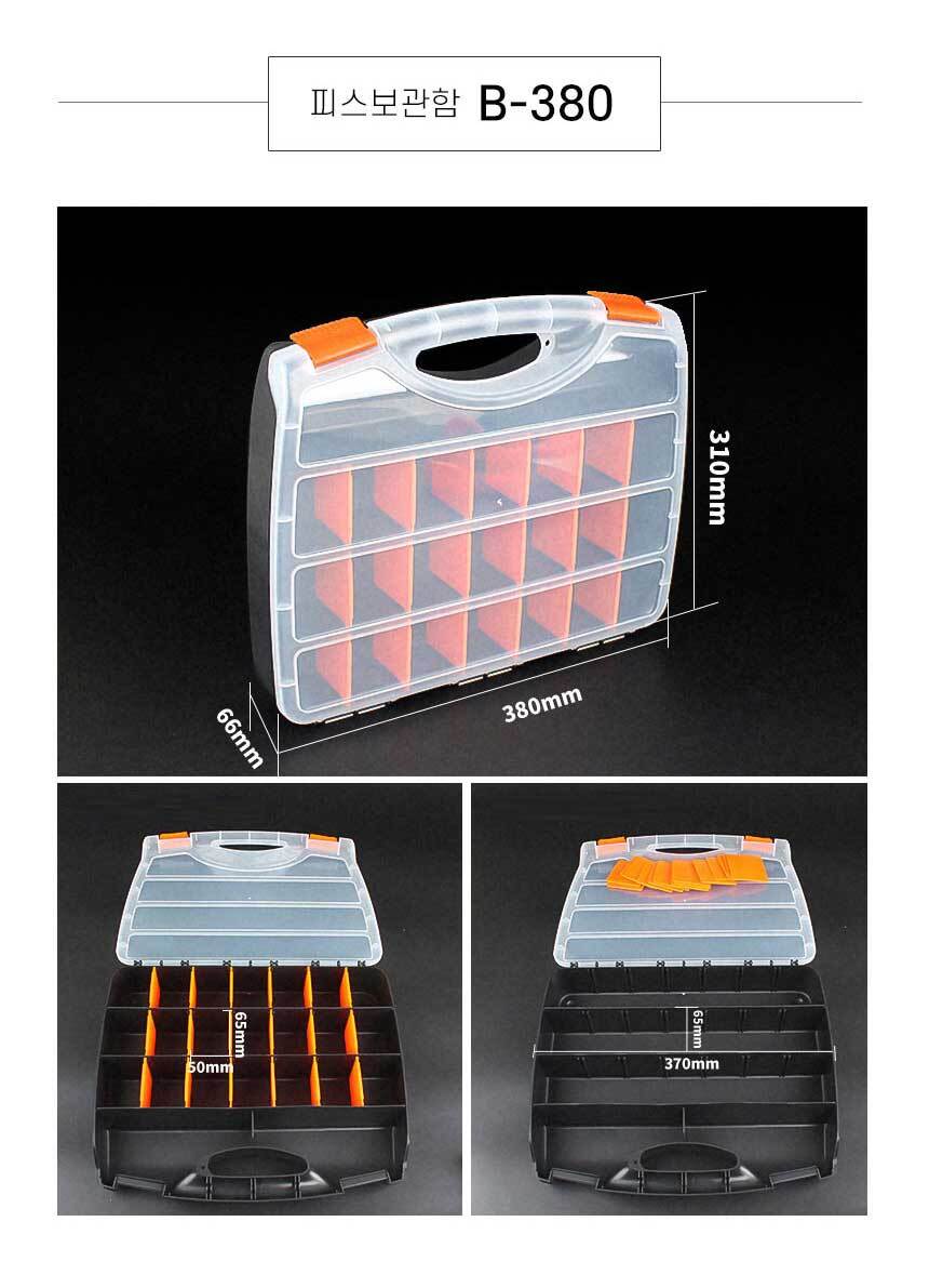 380 X 66 X 310mm 분리수납 가능 이동식 부품 보관함 공구정리 피스정리 부품함 공구함 부품정리함 부품상자 공구정리함 공구통 부품통 공구정리 부품정리박스 낚시소품보관 낚시용품보관 부품수납함 태클박스 피스보관 볼트보관 나사보관