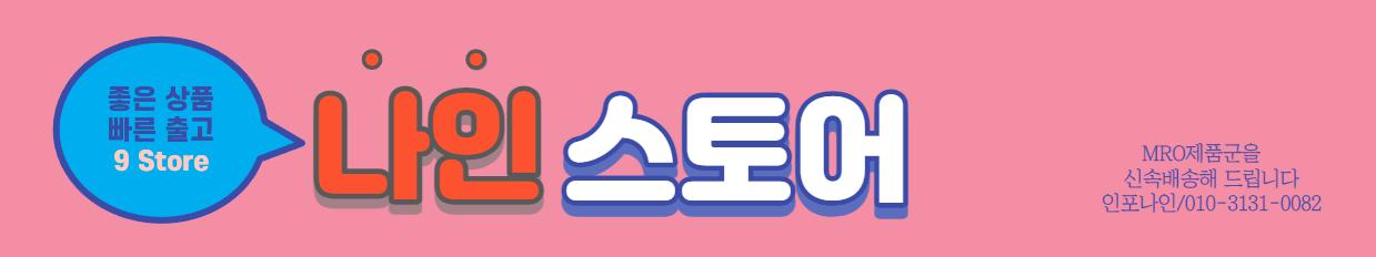 모이스트 USB 무드등미니가습기 사무용 가습기 화이트/가습기/미니가습기/사무실가습기/휴대용가습기/책상