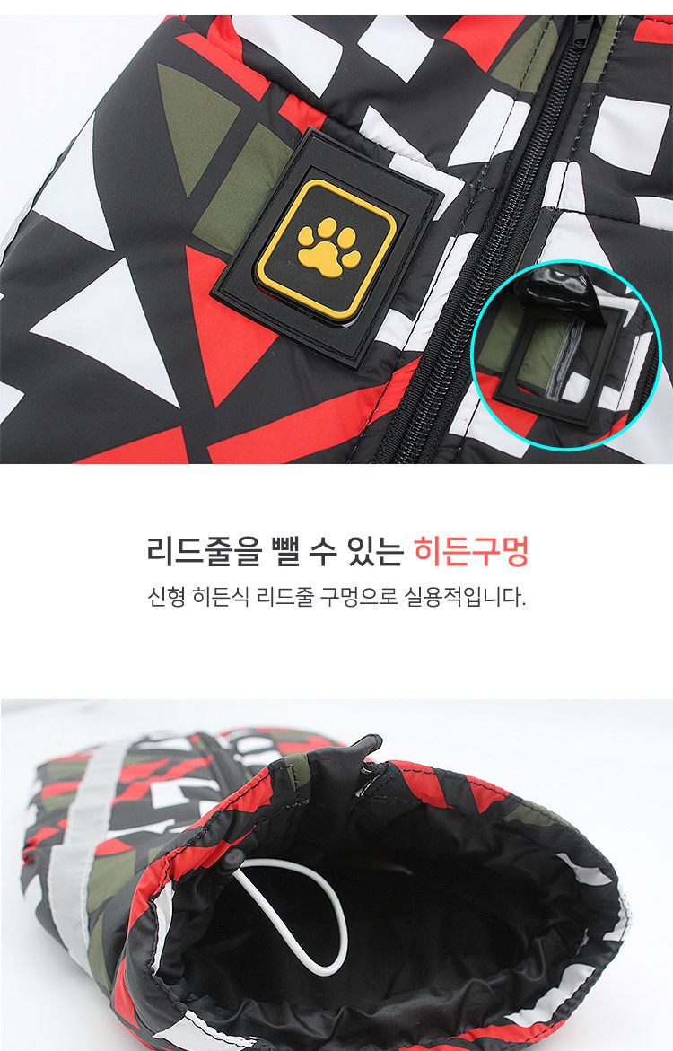 (레드그린패턴 5XL) 애견 소형 중형 대형견 패딩 조끼 강아지 옷 애완패션/강아지패딩/강아지외투/강아지겨