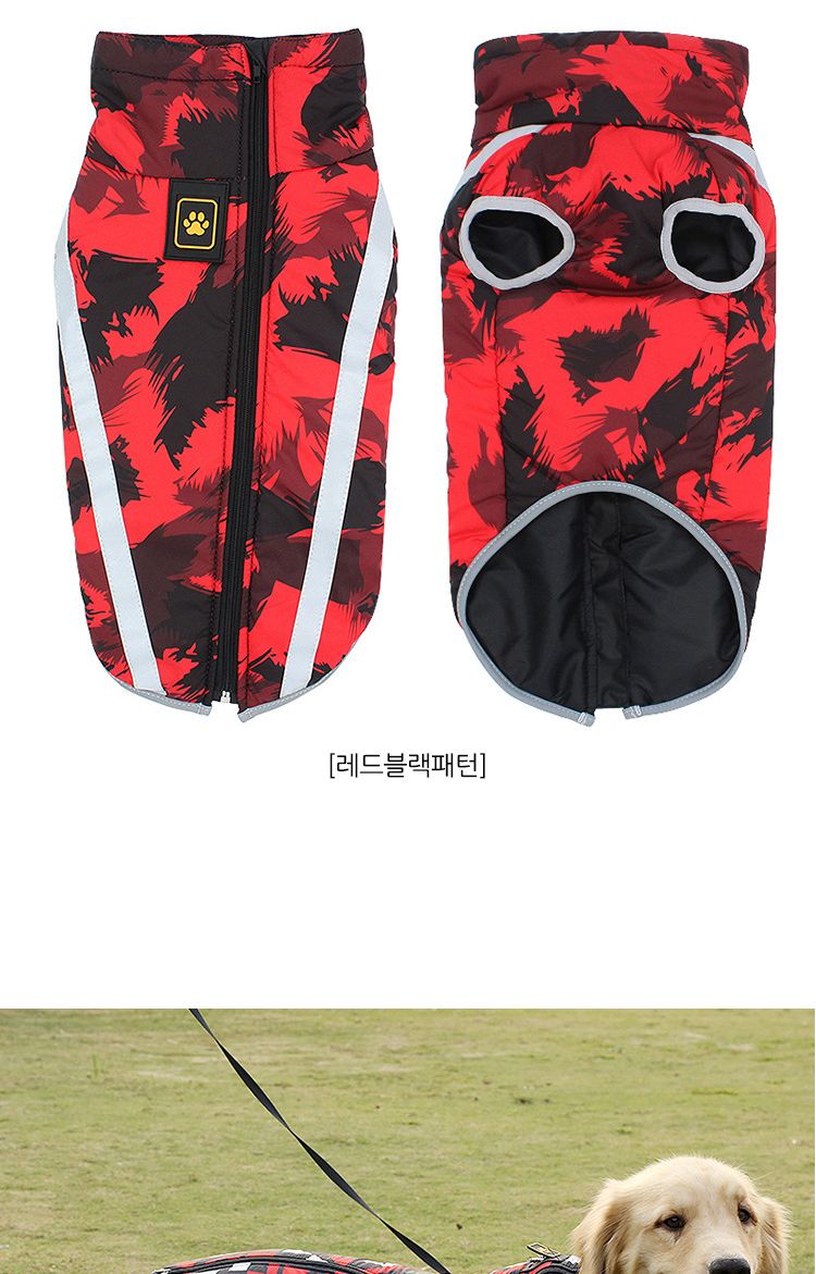 (레드그린패턴 5XL) 애견 소형 중형 대형견 패딩 조끼 강아지 옷 애완패션/강아지패딩/강아지외투/강아지겨