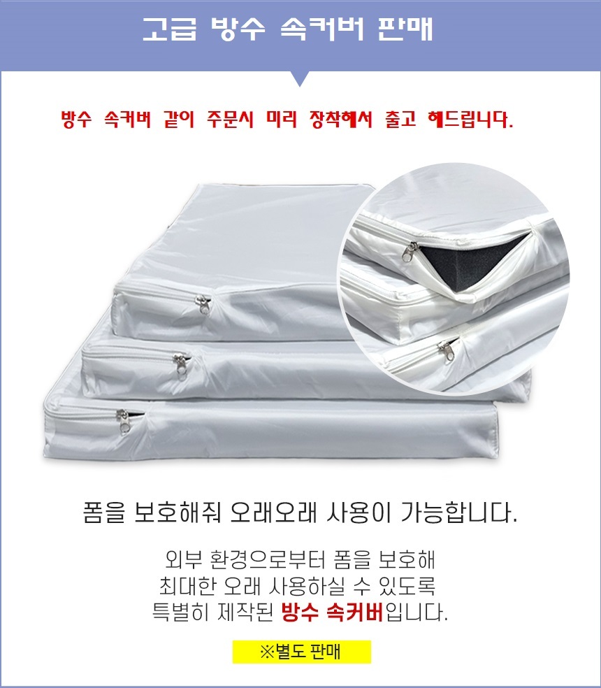 4단 접이식매트리스 바닥매트 수면 토퍼 고탄성폼/토퍼/접이식요/접이식매트리스/바닥요/바닥이불/토퍼매트