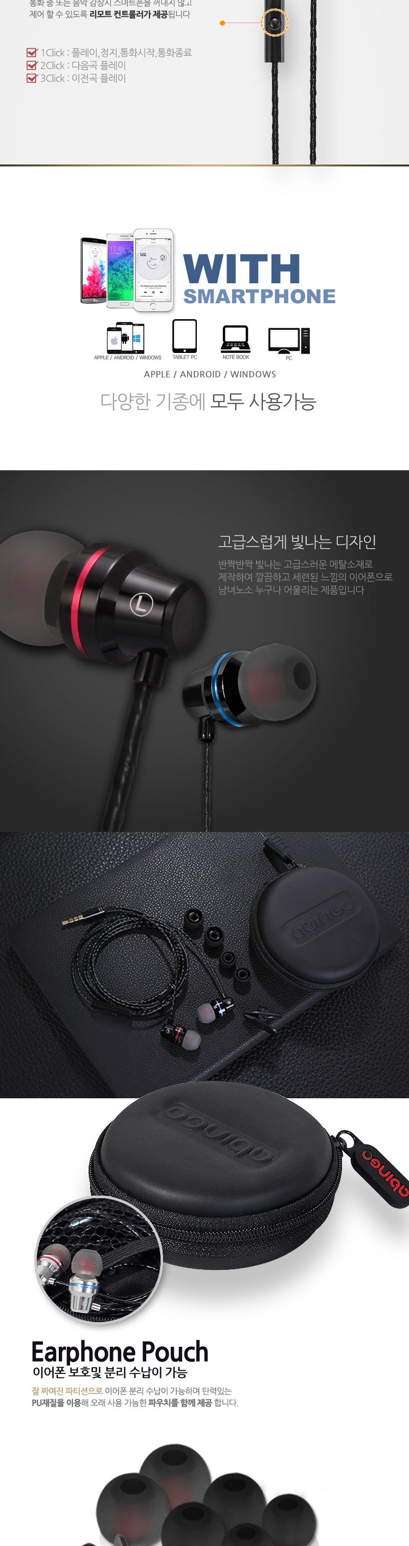 abingo 메탈하우징 고음질 컨트롤톡 이어폰 S500i/이어폰/핸드폰주변기기/음향기기/고음질이어폰/핸드폰악