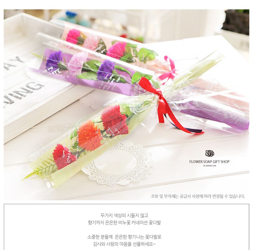 세송이 카네이션꽃다발(핑크) 어버이날 스승의날/비누카네이션/카네이션/비누꽃/어버이날/스승의날/비누카