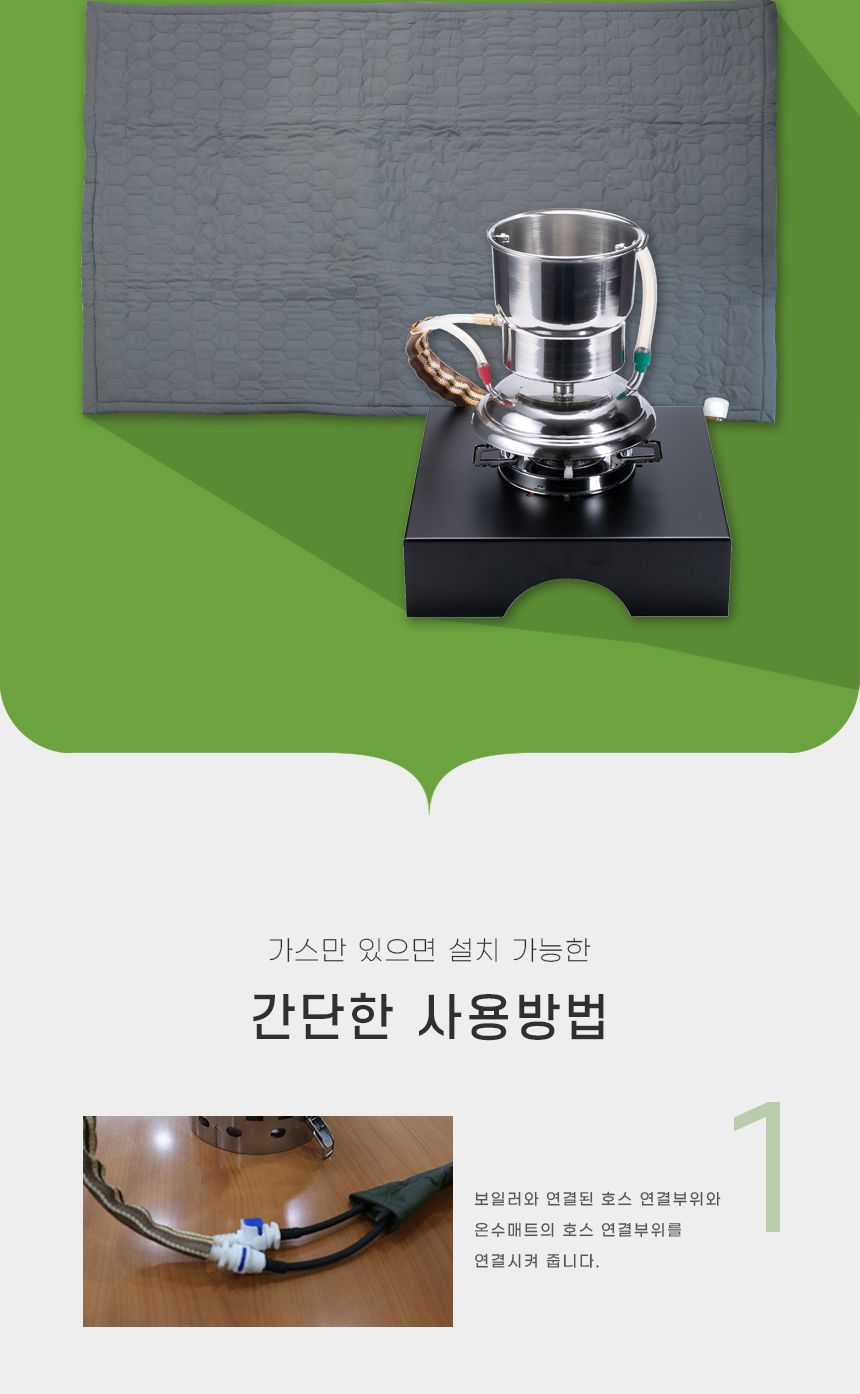 쉼자리 캠핑온수매트 세트(4호) 3-4인용 160x200cm/매트/야외매트/잠매트/캠핑용매트/캠핑용온수매트/야외