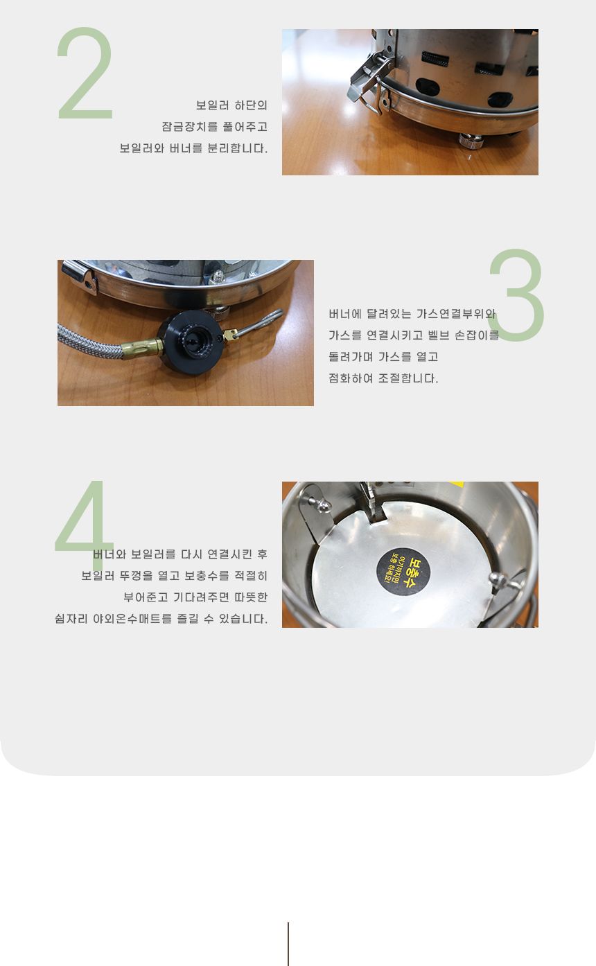 쉼자리 캠핑온수매트 세트(4호) 3-4인용 160x200cm/매트/야외매트/잠매트/캠핑용매트/캠핑용온수매트/야외