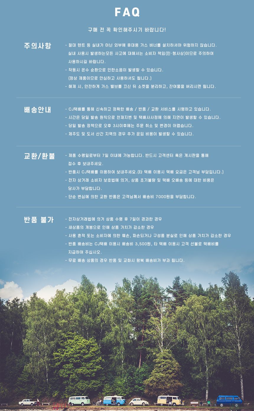 쉼자리 캠핑온수매트 세트(4호) 3-4인용 160x200cm/매트/야외매트/잠매트/캠핑용매트/캠핑용온수매트/야외